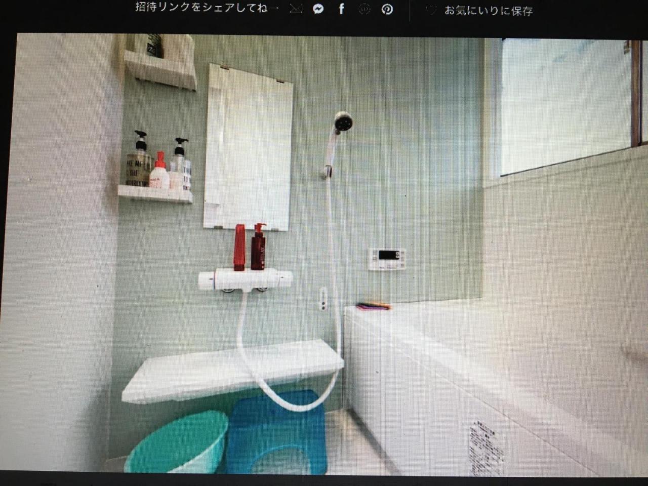 Kyoka House練馬 Lägenhet Tokyo prefektur Exteriör bild