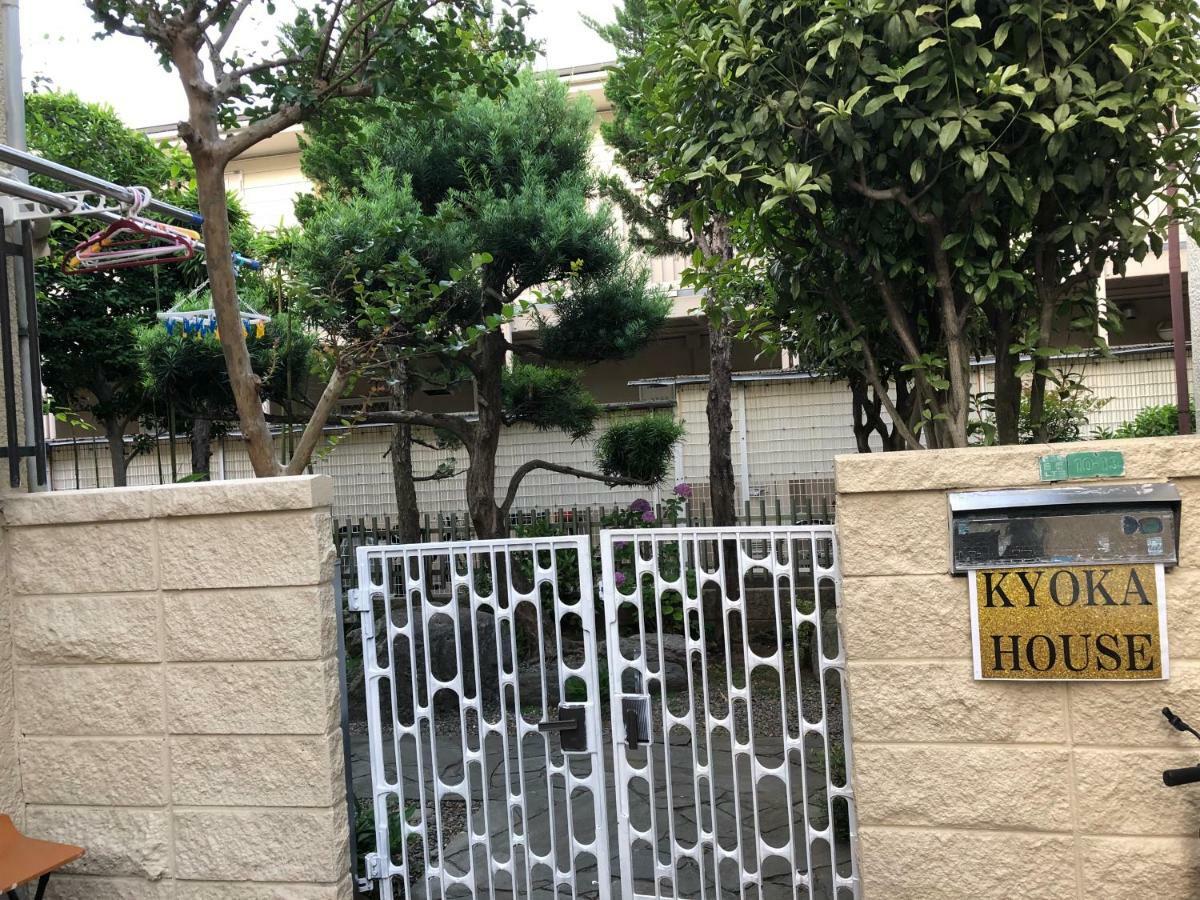 Kyoka House練馬 Lägenhet Tokyo prefektur Exteriör bild